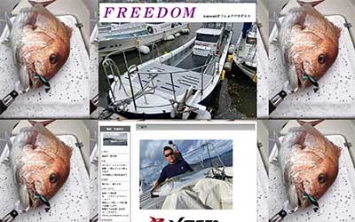 FREEDOM
