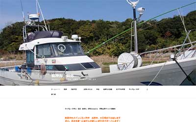 龍神丸　賢島