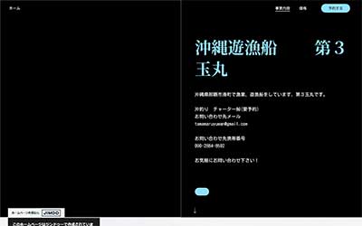玉丸