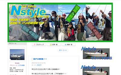 N-style(エヌスタイル)