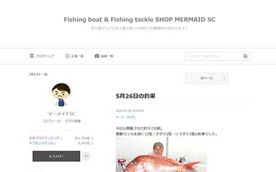 マーメイドSC