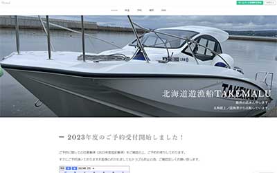 TAKEMALU