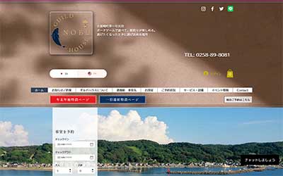 孝信丸