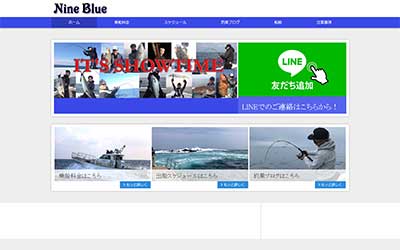 NineBlue