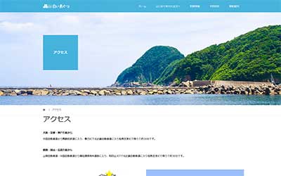 釣り船 白い長ぐつ