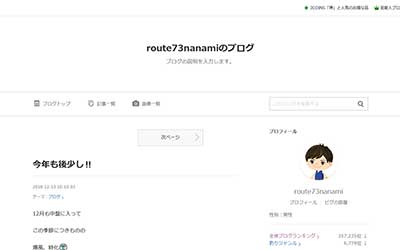 Route73