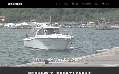 YEBISU