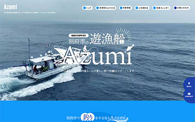 AZUMI
