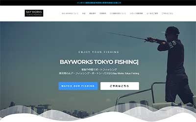 Bay Works Tokyo Fishing