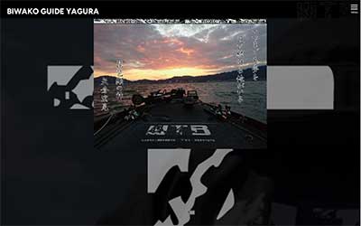 BIWAKO GUIDE YAGURA