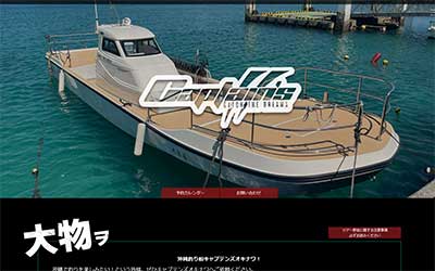 Captain's Okinawa