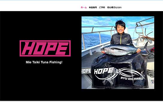 HOPE