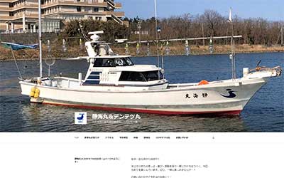 静海丸＆DENTETSU丸