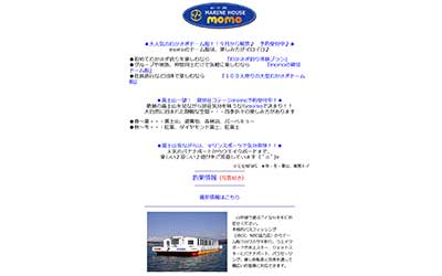 マリンハウスモモ