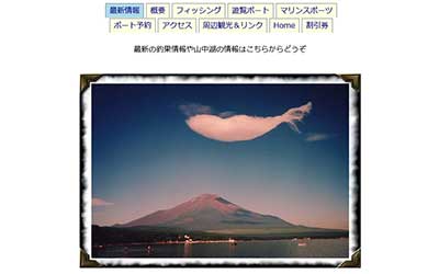 静山荘フィッシングエリア（ワカサギのみ）