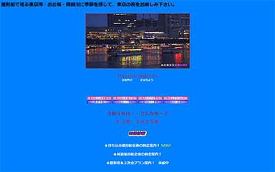 丸長