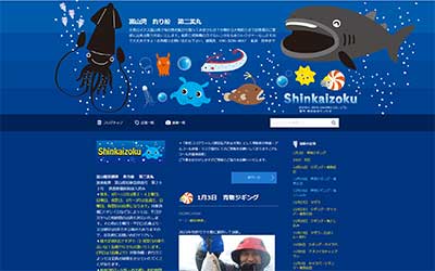 第二美丸