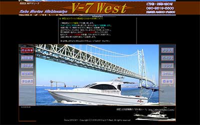 V-7WEST