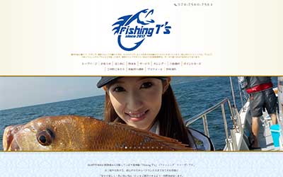 Fishing T’s