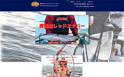 遊漁船レッドスナパー3号艇
