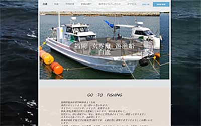 白鷹