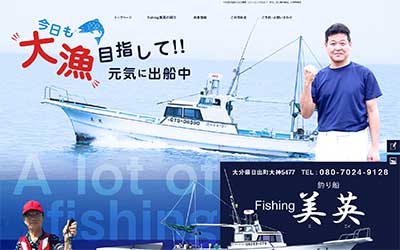 Fishing美英