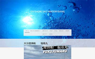 福寿丸