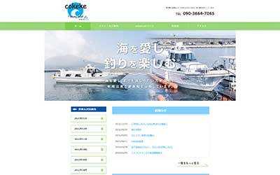 Fishing boat cokeke