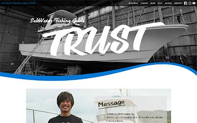 遊漁船TRUSTトラスト