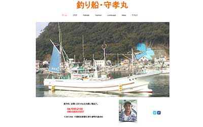 守孝丸