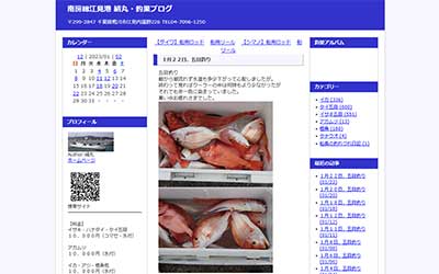 絹丸
